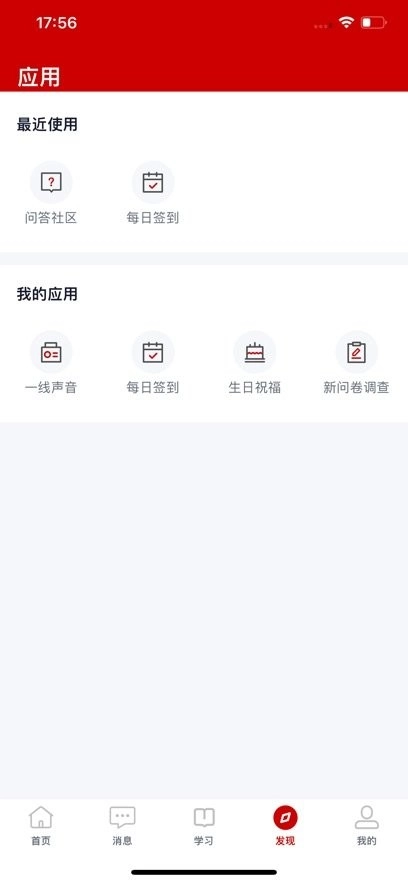 宝胜学院原版图1