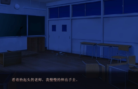 Euphoria汉化版图2