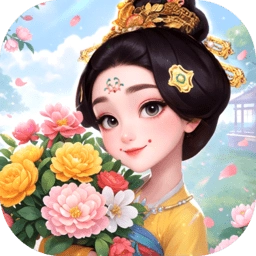 我的花园世界手机版
