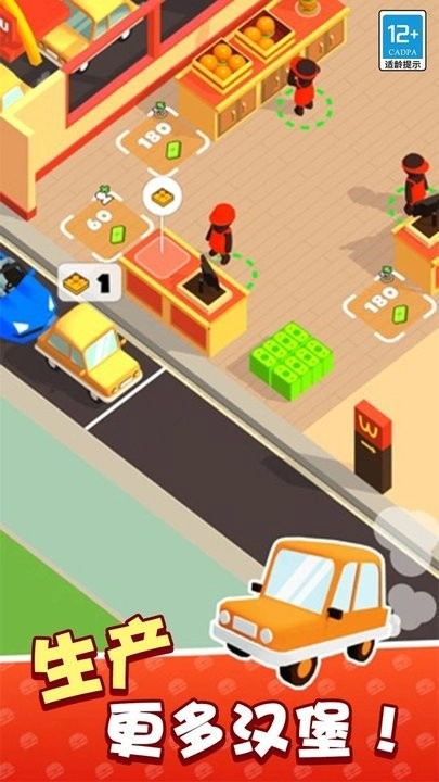 我的快餐店游戏绿色版图2