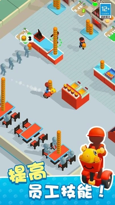 我的快餐店游戏绿色版图4
