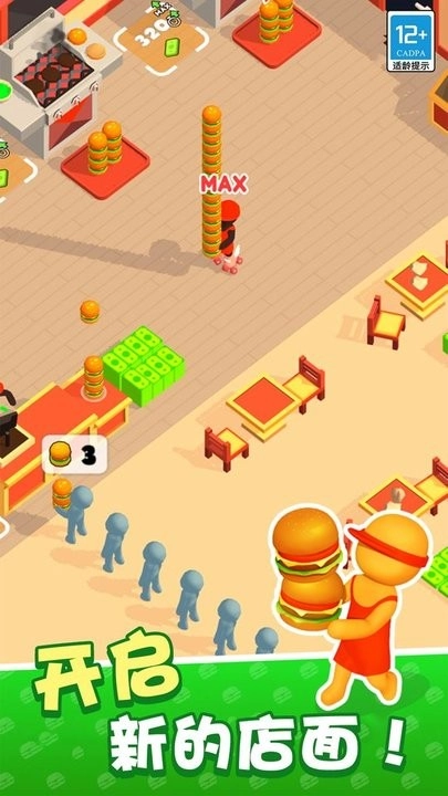 我的快餐店游戏绿色版图1