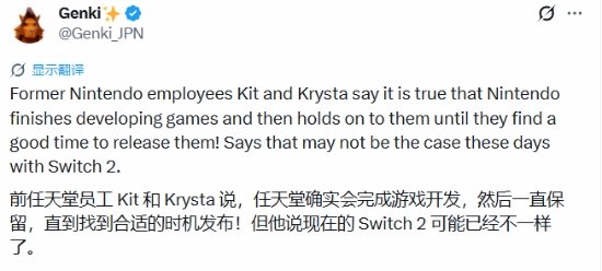 Switch独占游戏的恐怖布局遭曝光！NS2恐无法复刻相关游戏