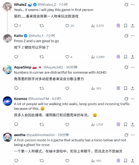 国产新游戏《异环》口碑爆棚！采用第一人称设计，低头就能看到角色身材