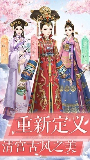 芷萝佳人官方版图1