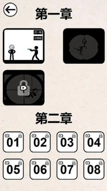 怪咖先生游戏绿色版图3