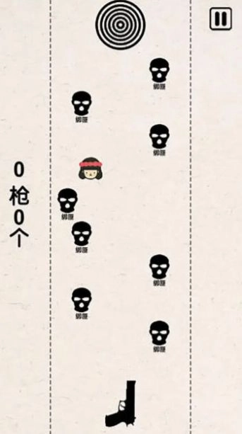 怪咖先生游戏绿色版图2