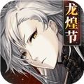 山海镜花vivo版