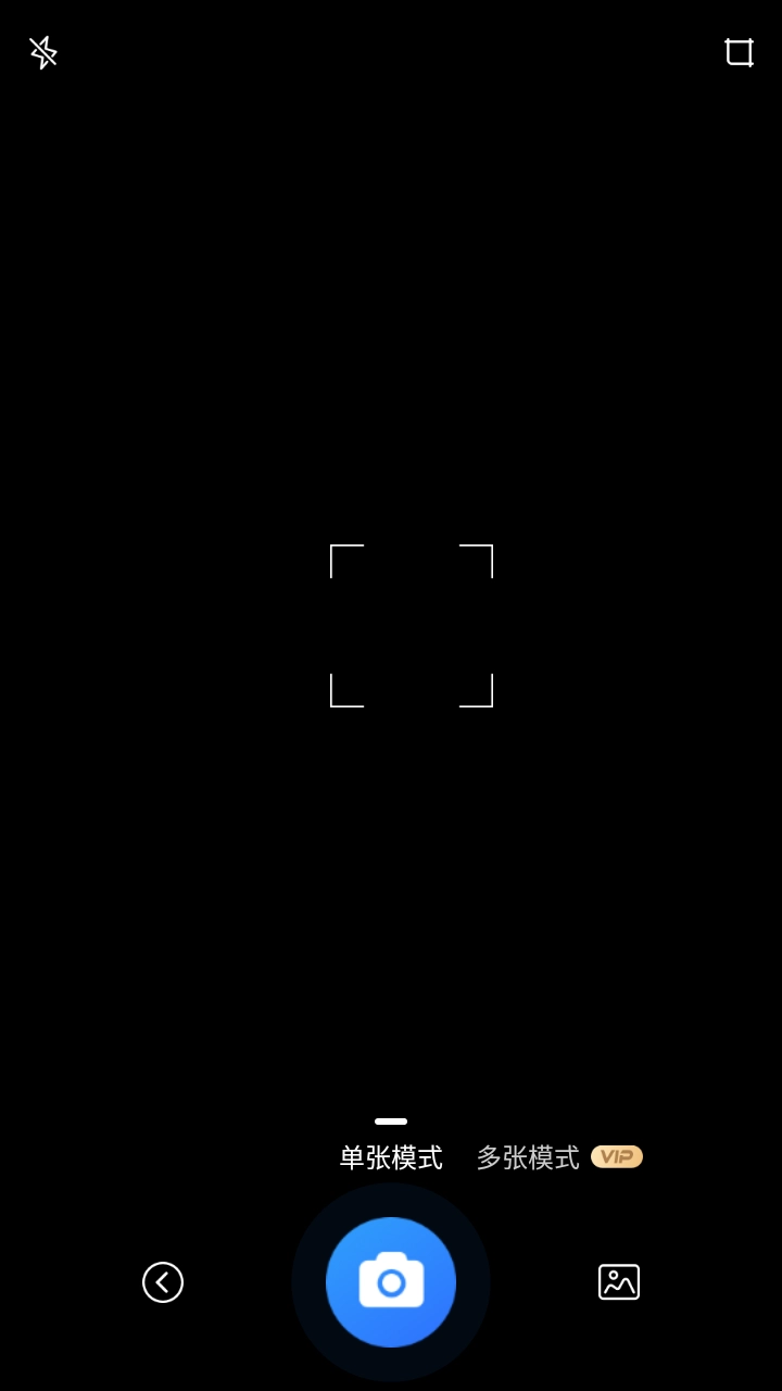 扫描君安卓版图3