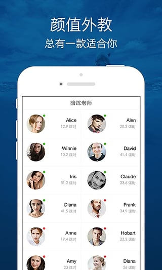 口语侠(2)