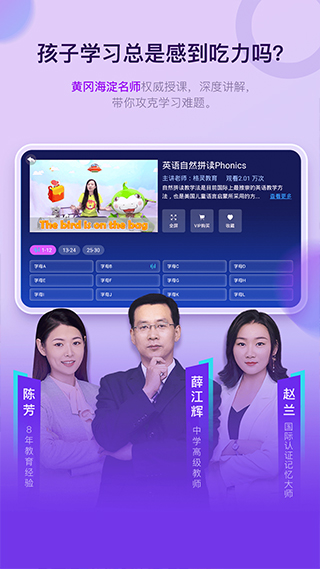 格灵课堂(1)