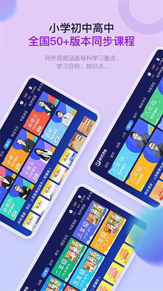 格灵课堂(4)