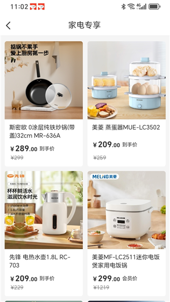 拾光商城(2)