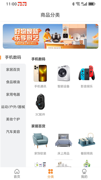 拾光商城(1)