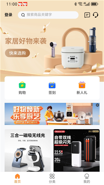 拾光商城(3)