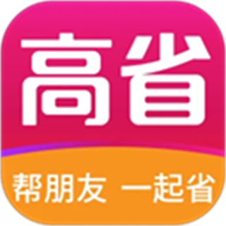 高省