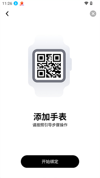 太阳树(2)