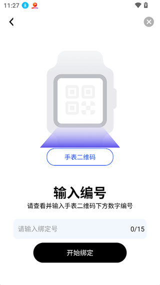 太阳树(4)