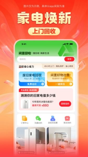 焕新生活(3)