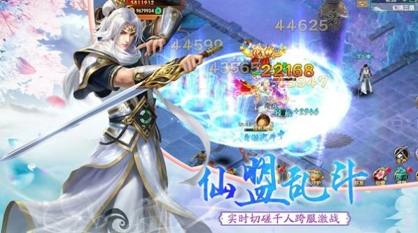 剑指云天之星河传游戏无广告版图1