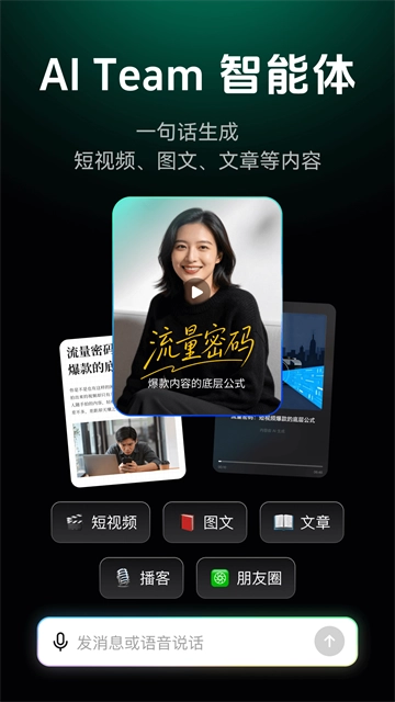 闪剪ai官方版图2