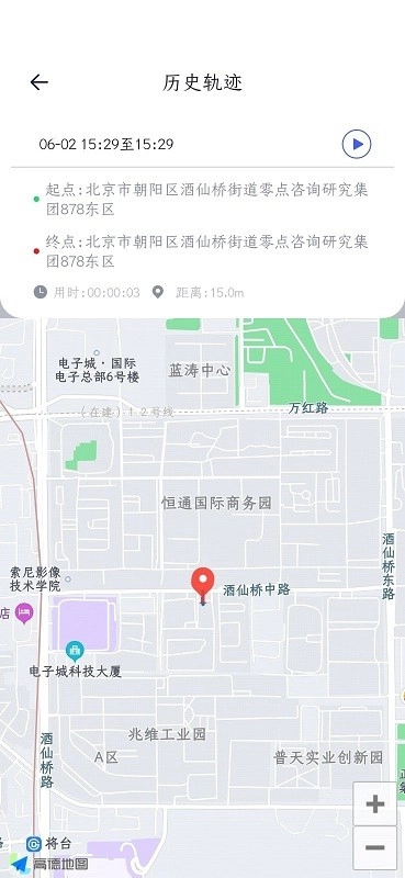超能巡查官方正版图3