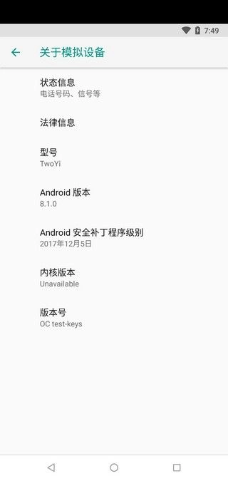 两仪通用版图1