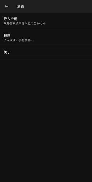 两仪通用版图3