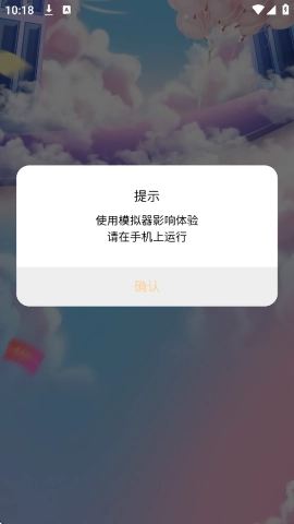 猪猪侠软件库原版图2