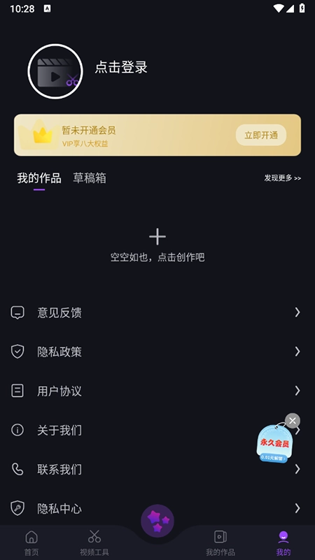ae软件安卓官方版图4