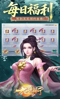 九州行免费原版图4