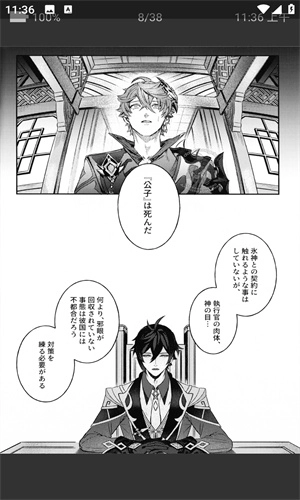 e站白色正版图3