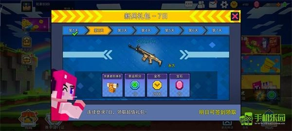 像素射击僵尸手机版下载