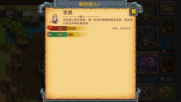 被诅咒的宝藏2免费原版图3