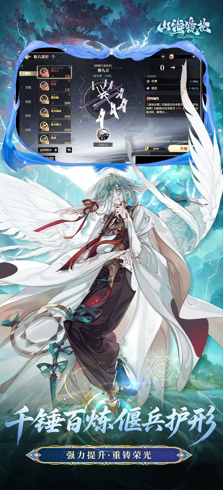 山海镜花vivo版图1