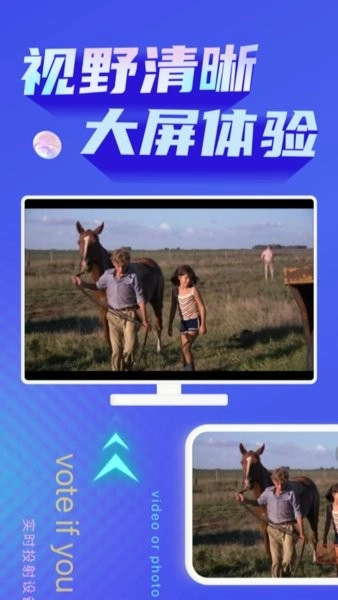 极光投屏助手最新免费版图2