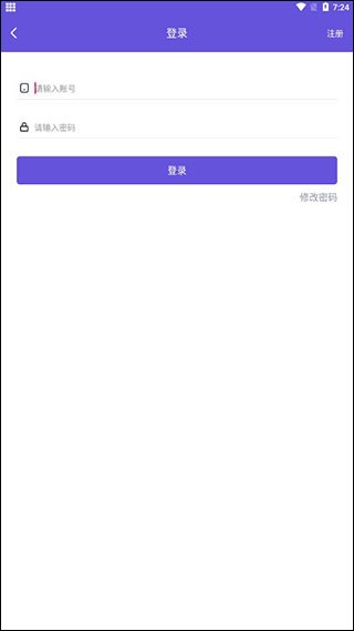 鸟人助手免费版软件下载