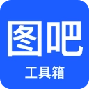 图吧工具箱原版