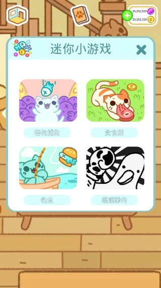 小偷猫2手游免费版图2