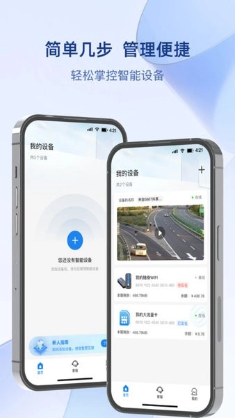 可当无广告版图1