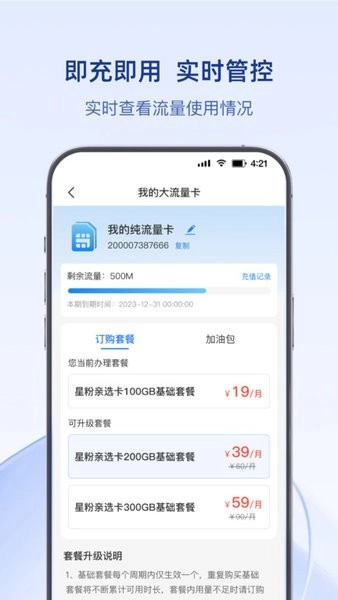 可当无广告版图3