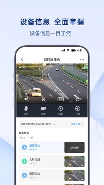 可当无广告版图2