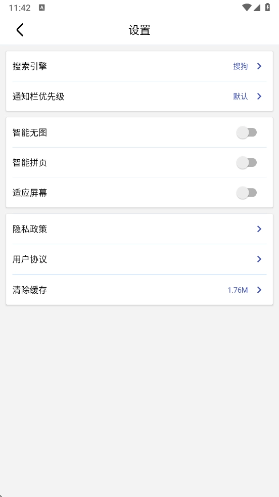 滴答浏览器安卓直装版图2