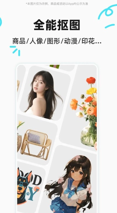 椰子设计手机免费版图1