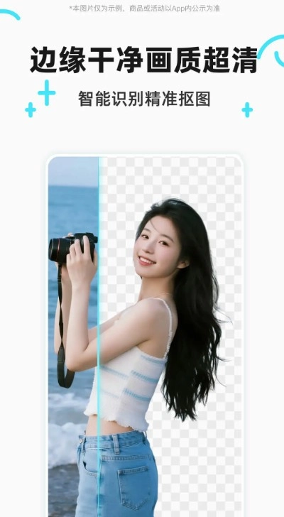 椰子设计手机免费版图2