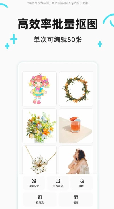 椰子设计手机免费版图4