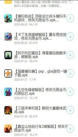 浮夸软件库正版图3