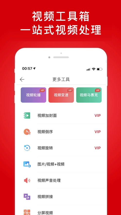 微商水印相机2026手机免费版图3