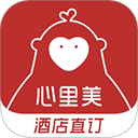 心里美酒店预订最新免费版