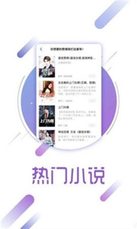 啃书网软件官方正版图3